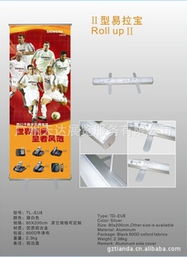 廣州天達(dá)展覽服務(wù)易拉寶產(chǎn)品列表