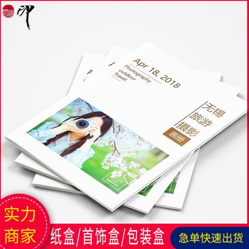 視覺藝術與商業的完美融合 專業攝影、畫冊設計、家裝地板樣本與廣告制作一站式定制