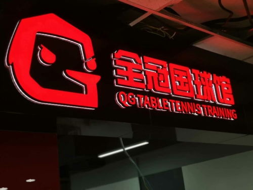 從“首都風格”看專業之道 北京晶樽門頭招牌設計與廣告制作探析