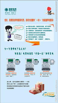 廣告設計圖片與制作資源實用指南